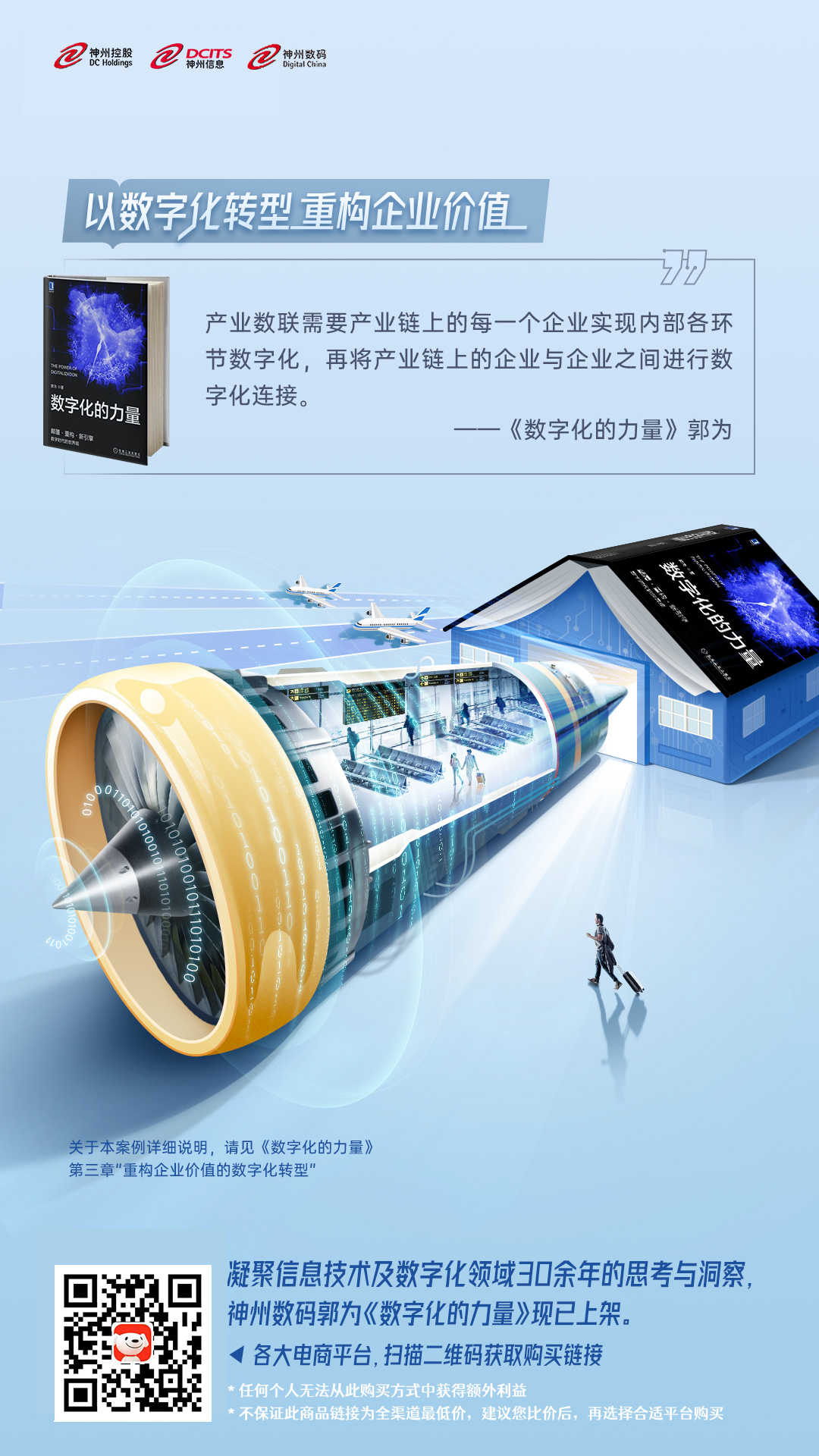 content-pic14 EVO厅·(中国区)视讯官网