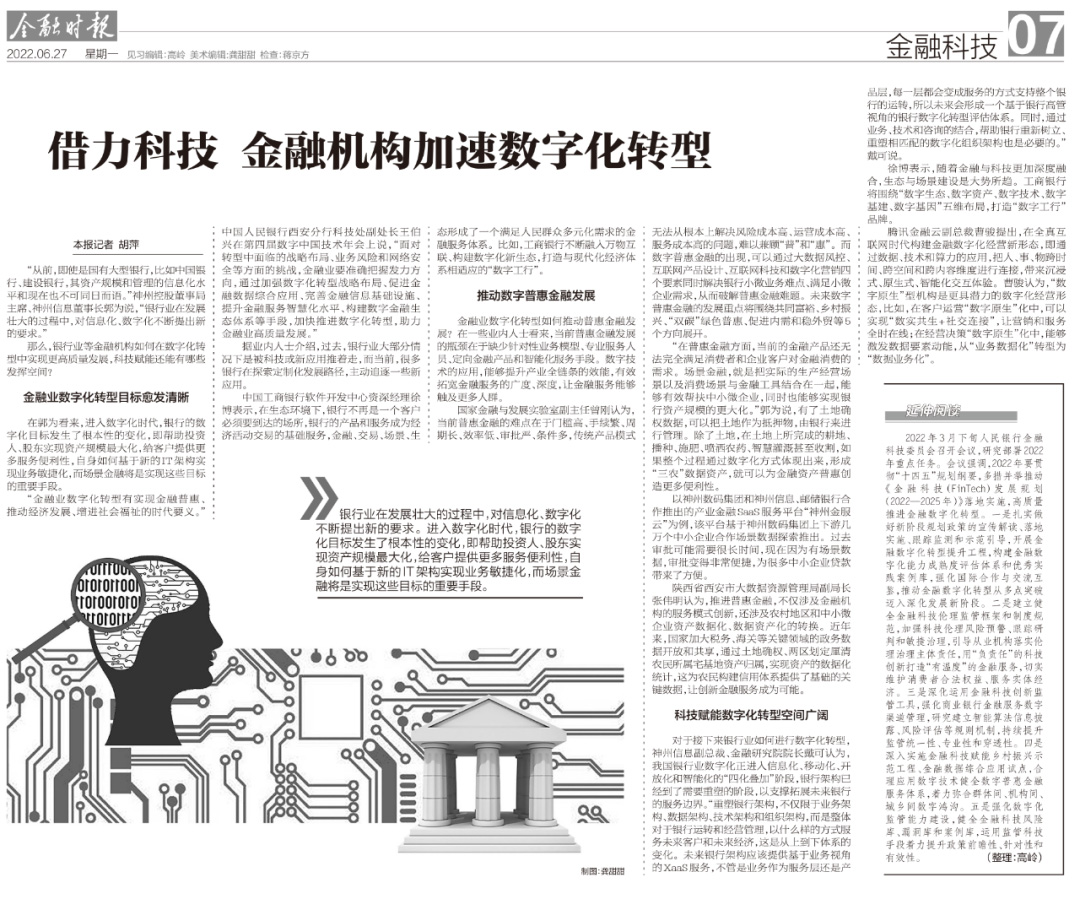 content-pic15 EVO厅·(中国区)视讯官网