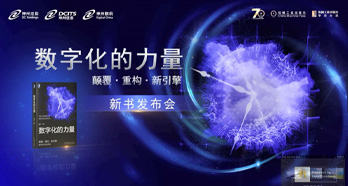 EVO厅·(中国区)视讯官网