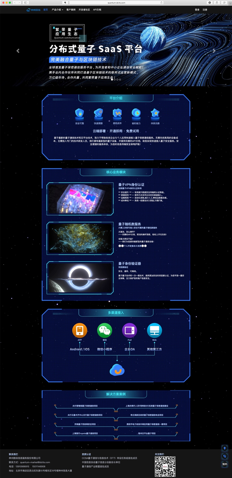 baokuanchanpin_20_01 EVO厅·(中国区)视讯官网