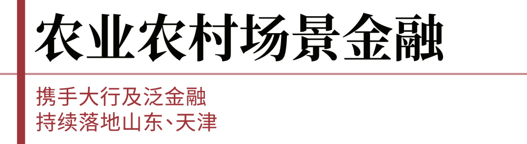 20210521111249198