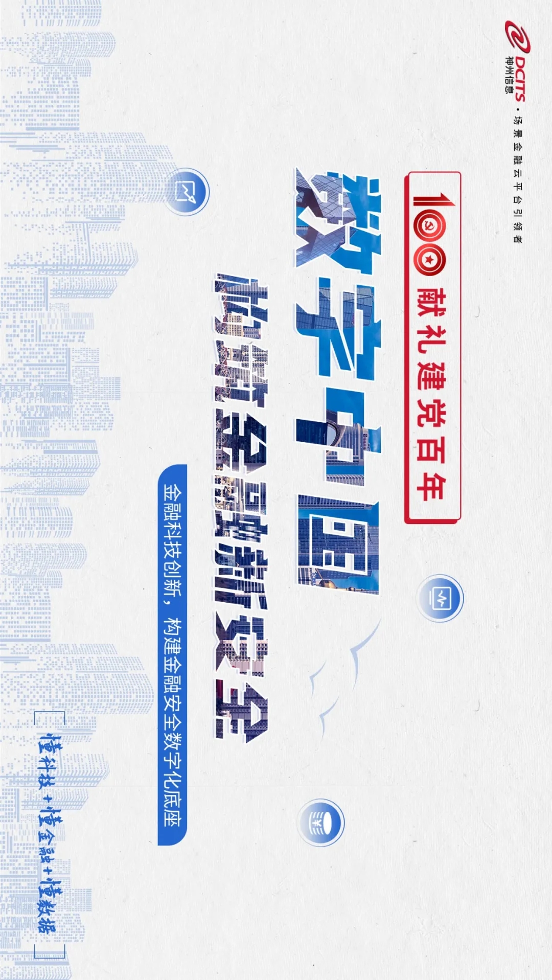news_20210702_03