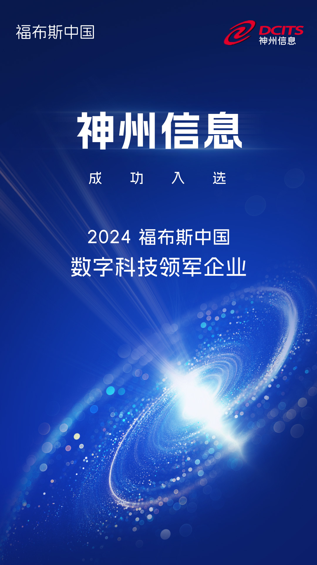 20241101033206528 20241101033206528