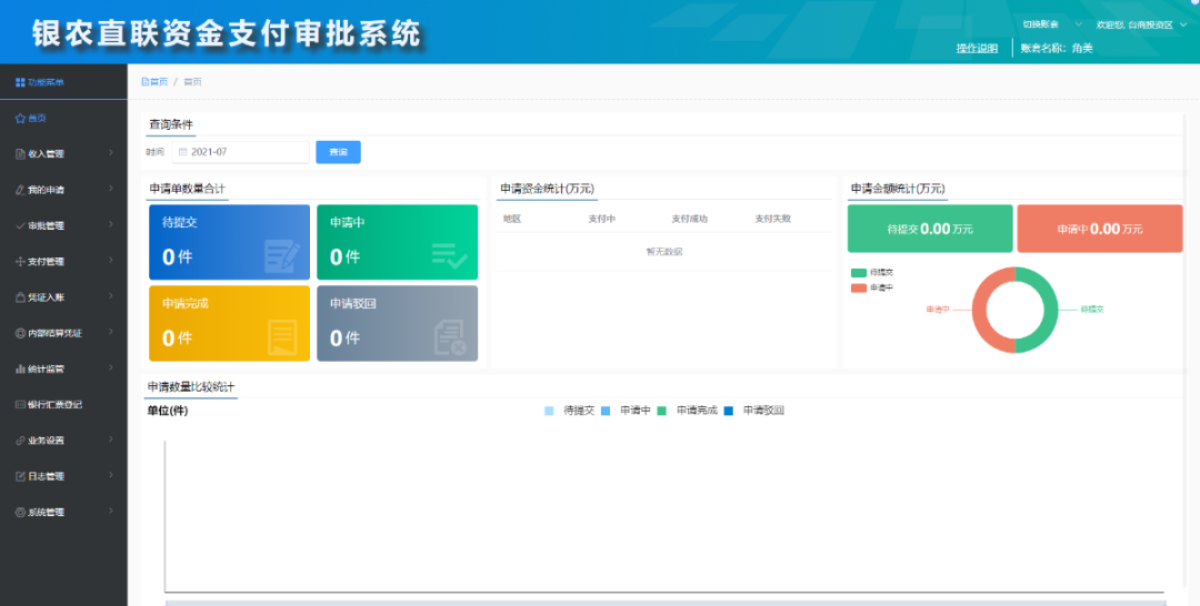 news_20210804_02_03