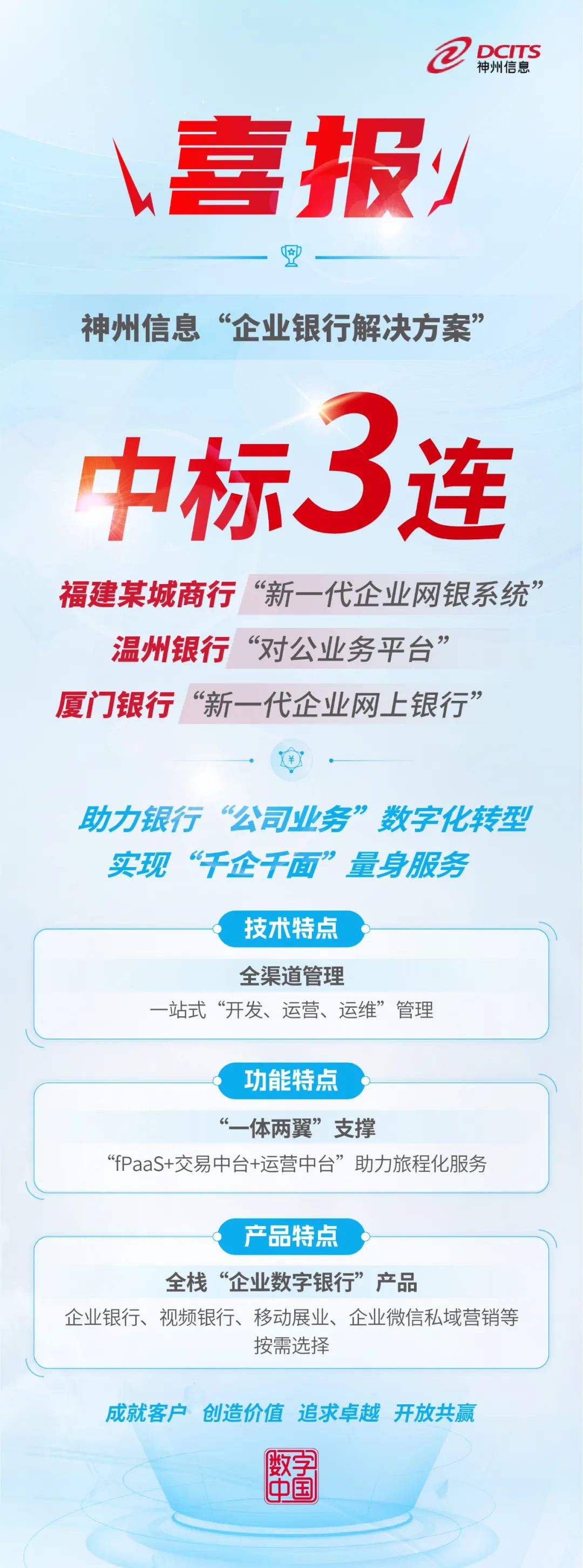 news_20231103_01_01