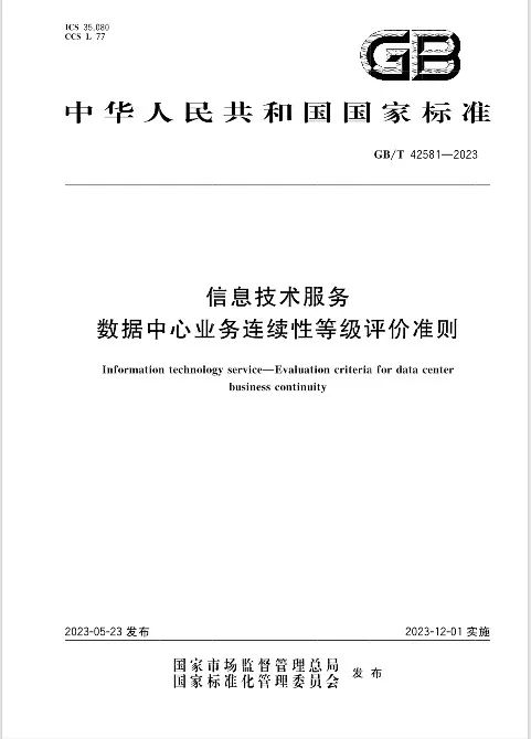 news_20231207_04_01