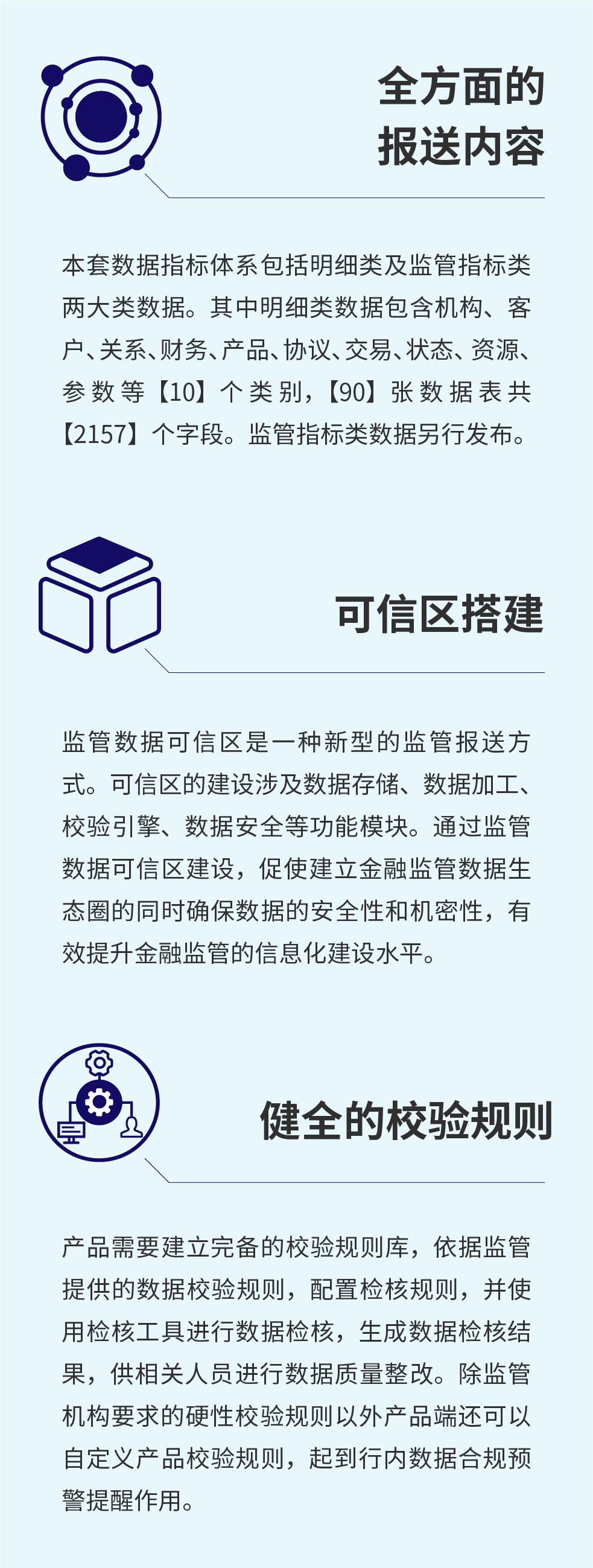 news_20240112_01_08