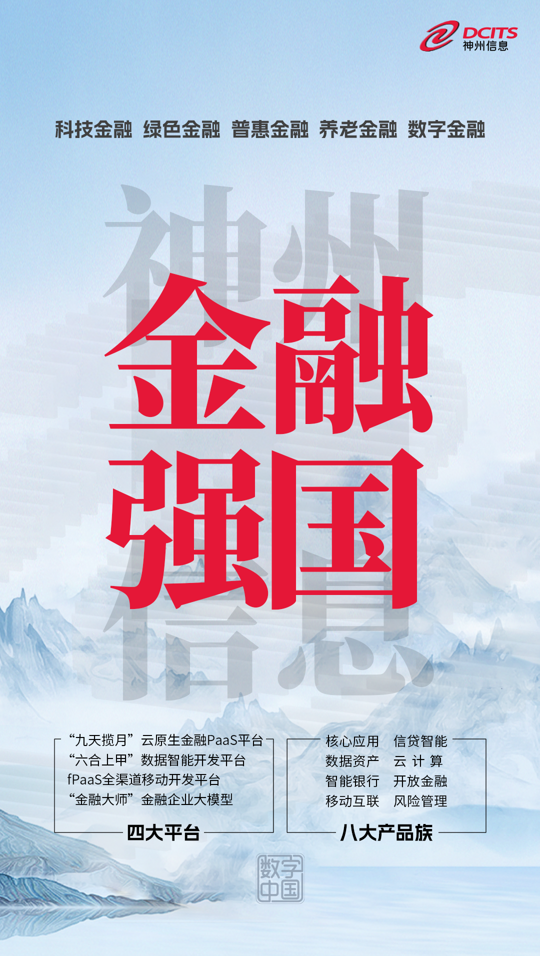 news_20240308_01_01