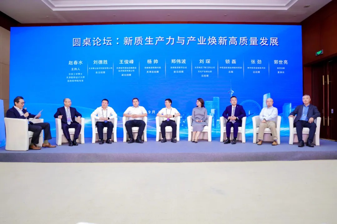 news_20240926_01_01