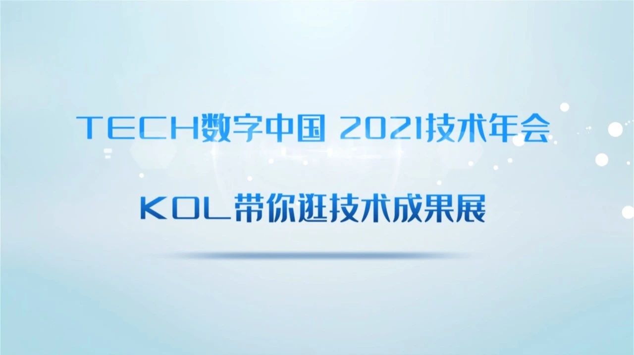 video_20210901_01